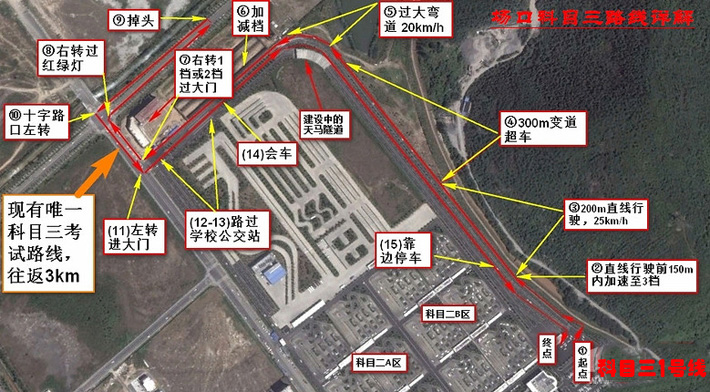 杭州场口科目三路线详解 杭州场口科目三路线详解