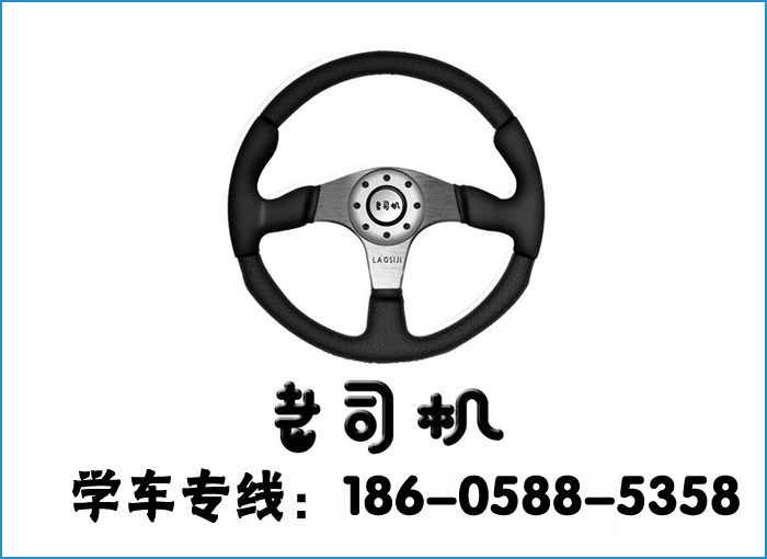 关于杭州考驾照报名的专题页 关于杭州考驾照报名的专题页