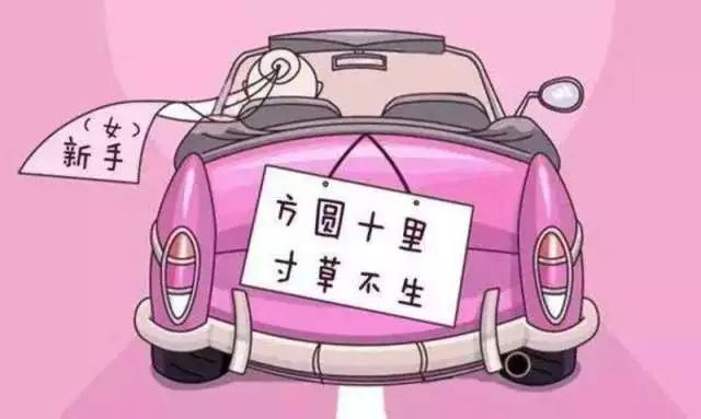 女性学员学车难点在哪里 女性学员学车难点在哪里