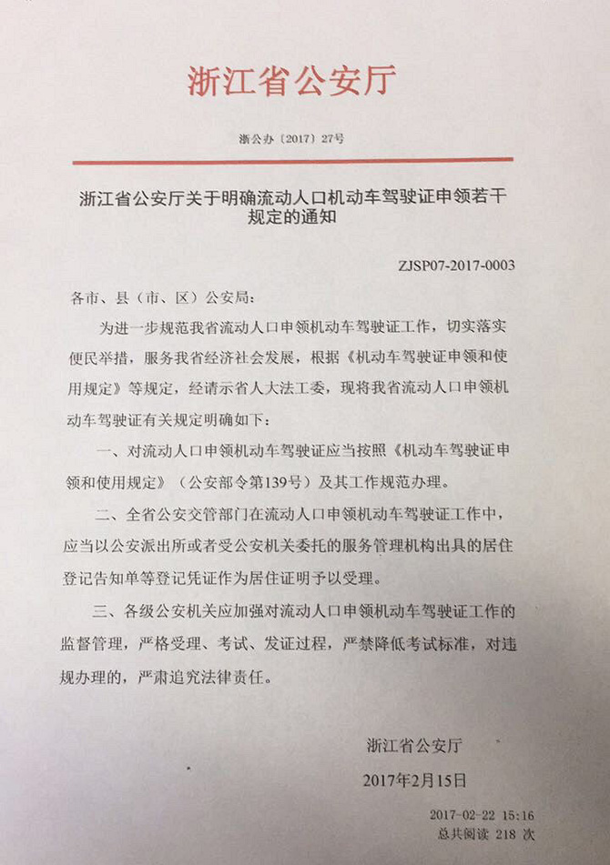 日照东港兴海法律服务所 委托法律服务工作者代理风险告知书 ( ) 字第